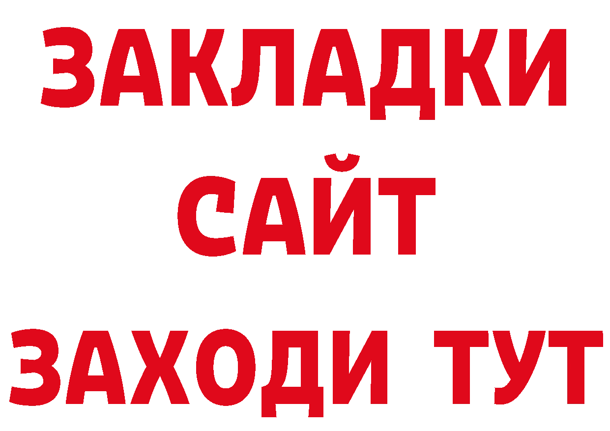 Купить закладку сайты даркнета состав Лахденпохья